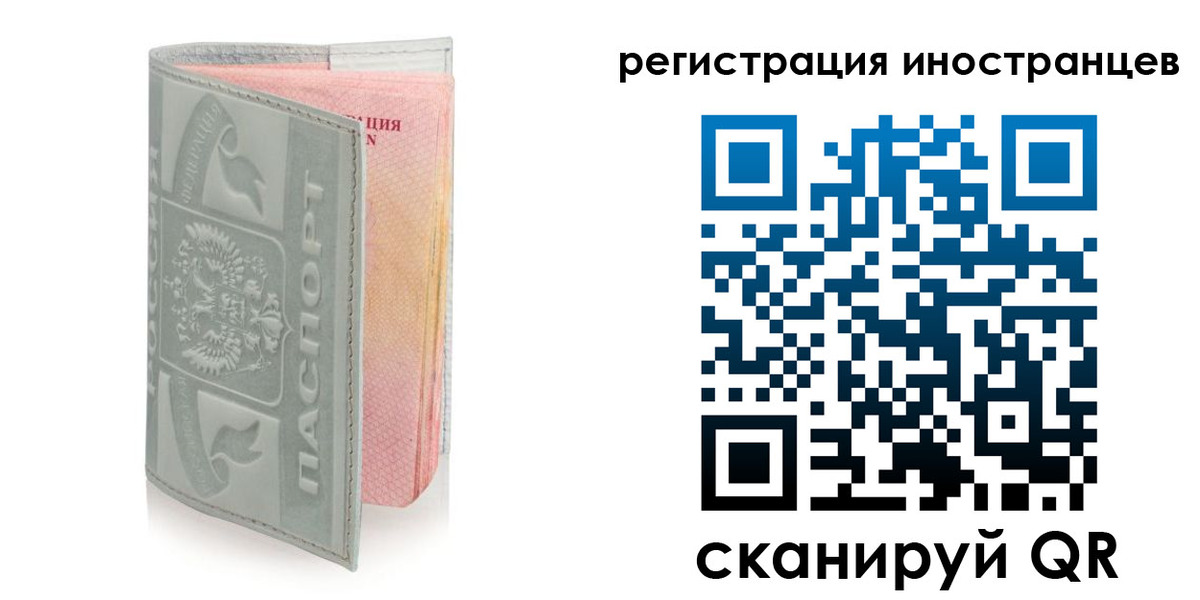 временная регистрация собственник в Южноуральске